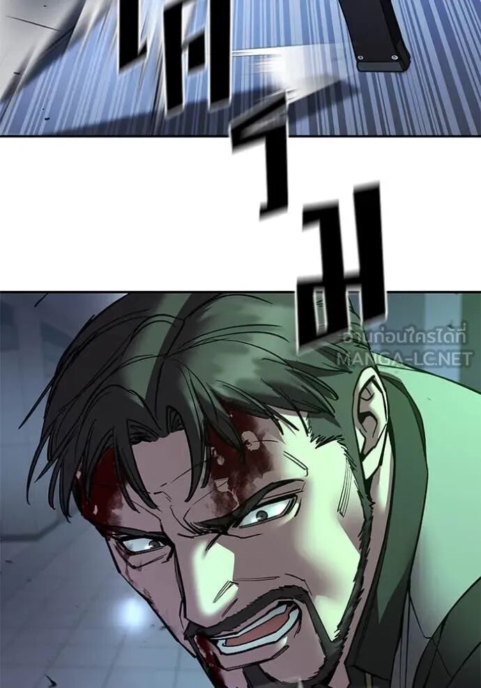 The Bully In-Charge ตอนที่ 161 138