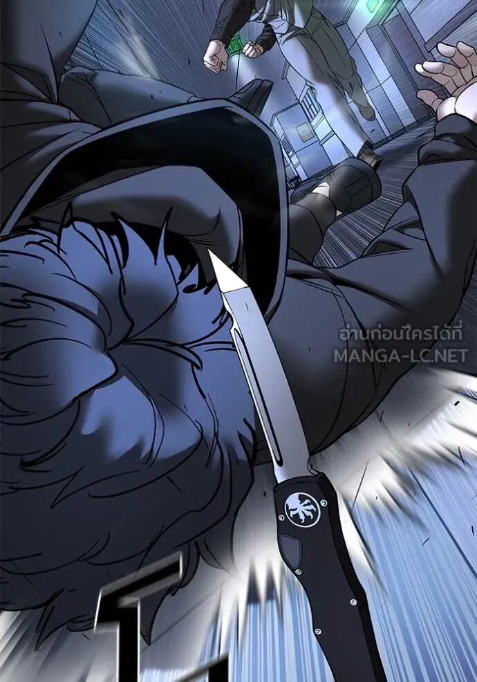 The Bully In-Charge ตอนที่ 161 137