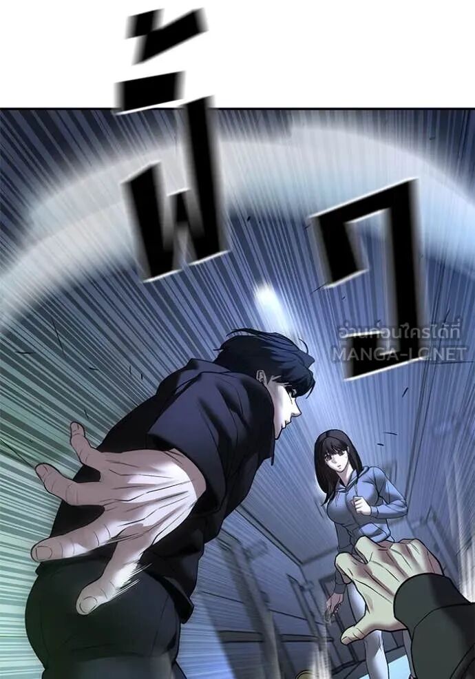 The Bully In-Charge ตอนที่ 161 141