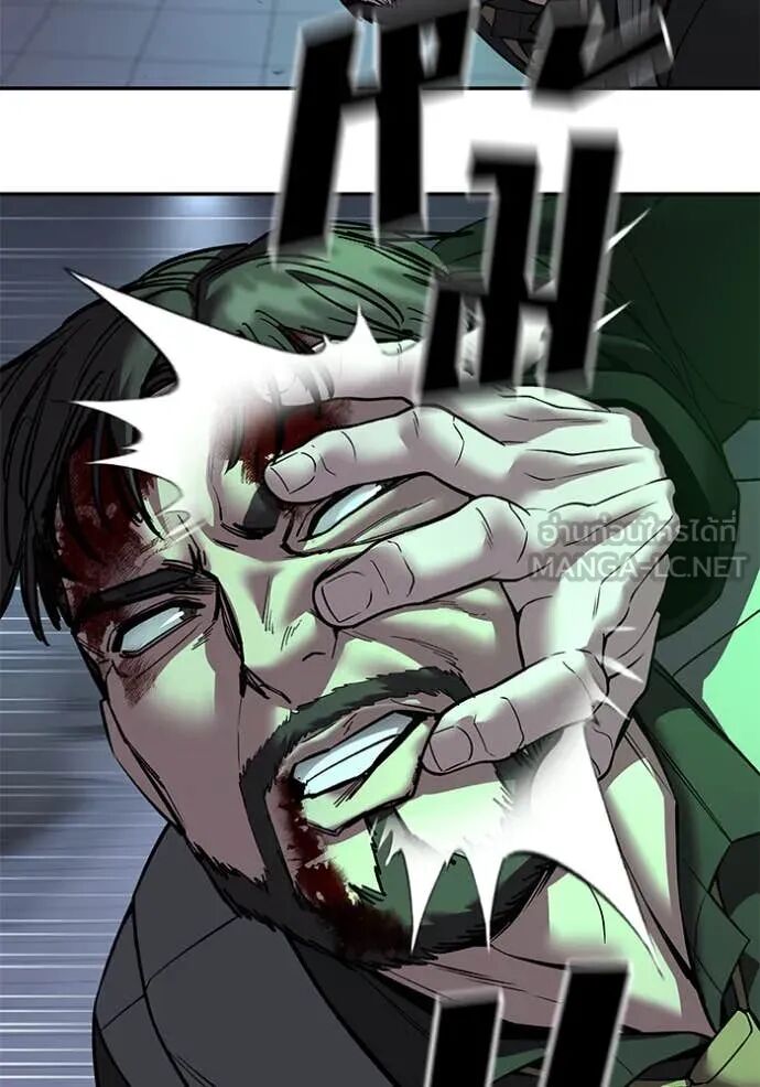 The Bully In-Charge ตอนที่ 161 139