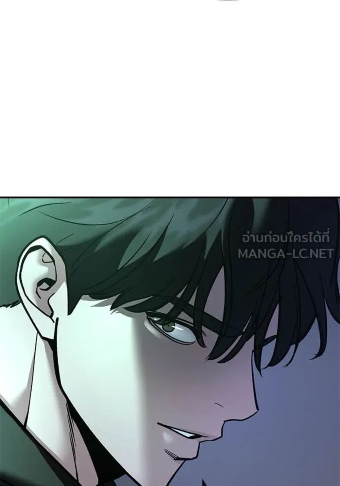 The Bully In-Charge ตอนที่ 161 151