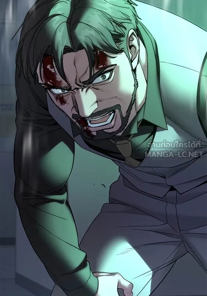 The Bully In-Charge ตอนที่ 161 148