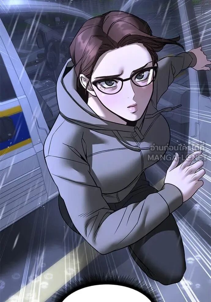 The Bully In-Charge ตอนที่ 161 154