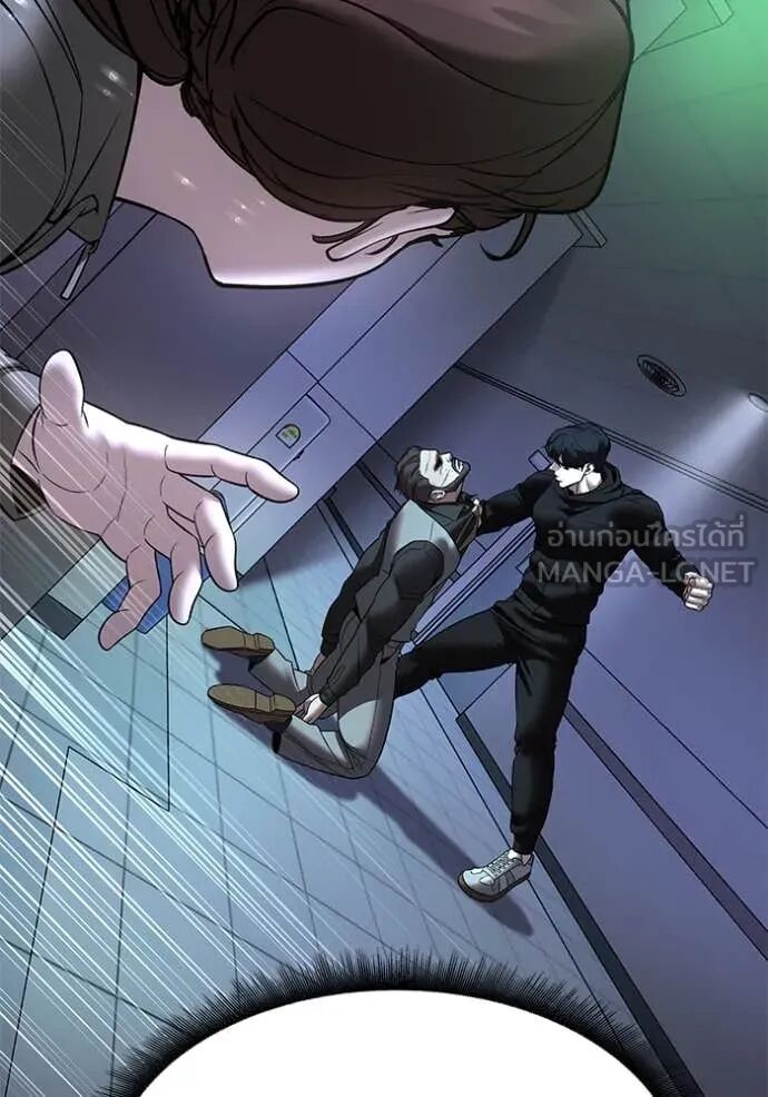 The Bully In-Charge ตอนที่ 161 162