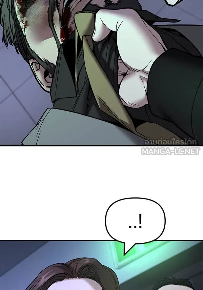 The Bully In-Charge ตอนที่ 161 164