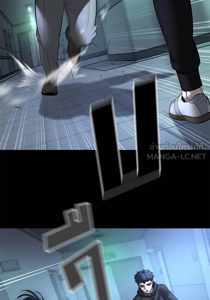 The Bully In-Charge ตอนที่ 162 7