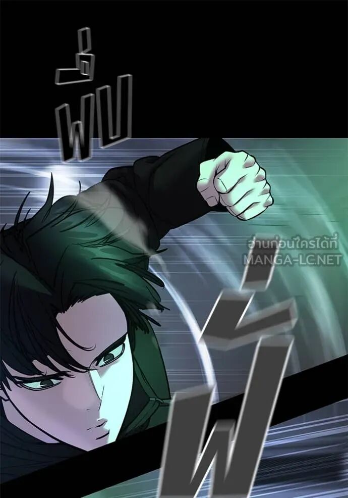 The Bully In-Charge ตอนที่ 162 10