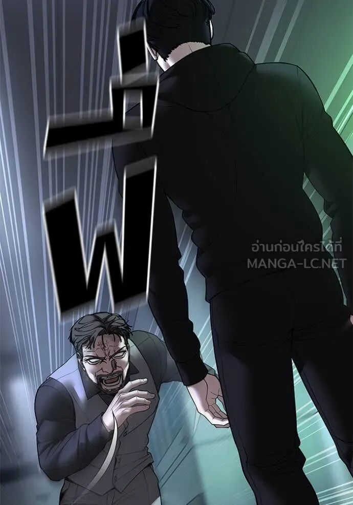 The Bully In-Charge ตอนที่ 162 6