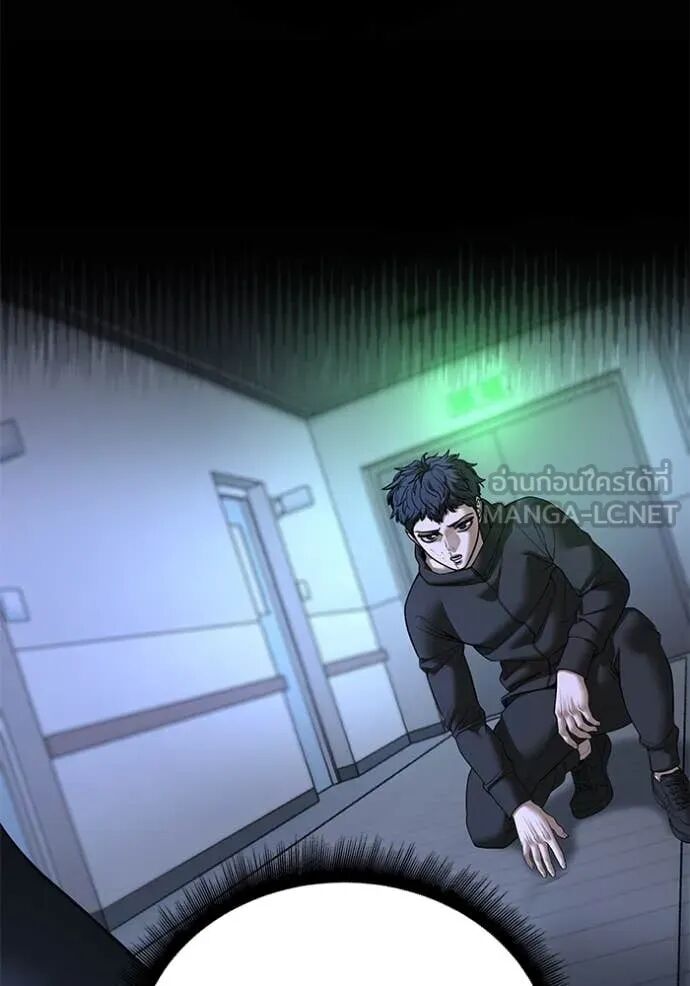 The Bully In-Charge ตอนที่ 162 4