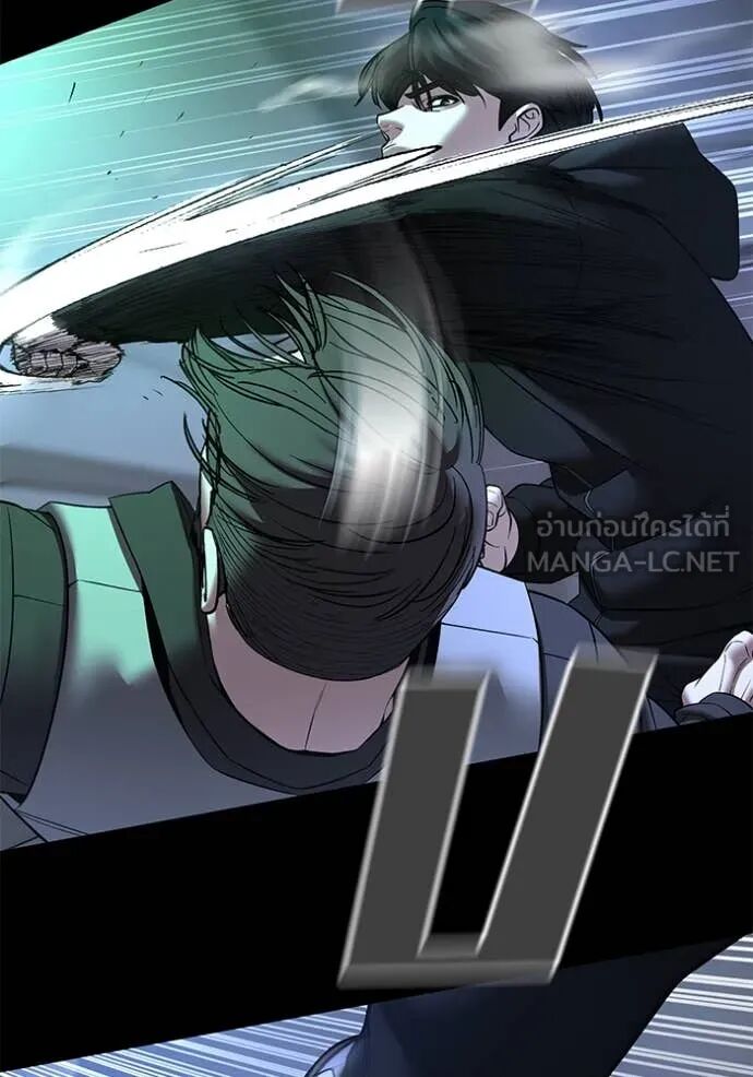 The Bully In-Charge ตอนที่ 162 11