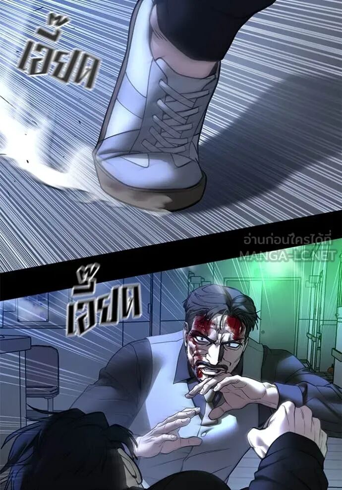 The Bully In-Charge ตอนที่ 162 12