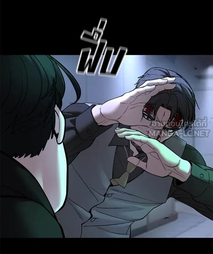 The Bully In-Charge ตอนที่ 162 20