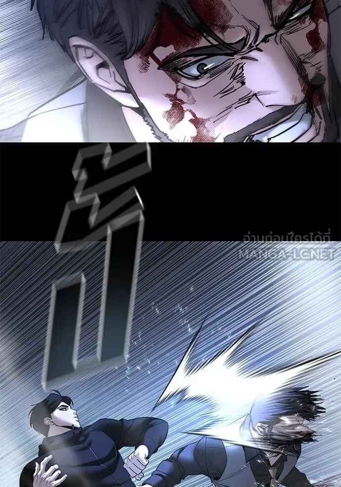 The Bully In-Charge ตอนที่ 162 16