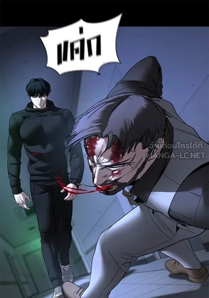 The Bully In-Charge ตอนที่ 162 18