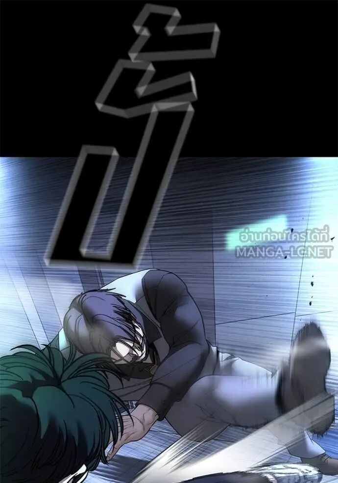 The Bully In-Charge ตอนที่ 162 21