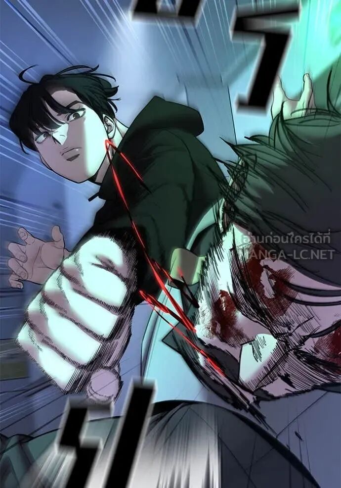 The Bully In-Charge ตอนที่ 162 27