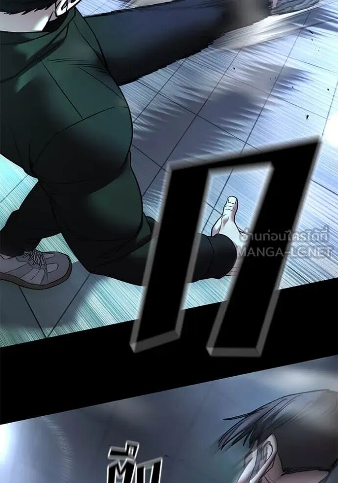 The Bully In-Charge ตอนที่ 162 22