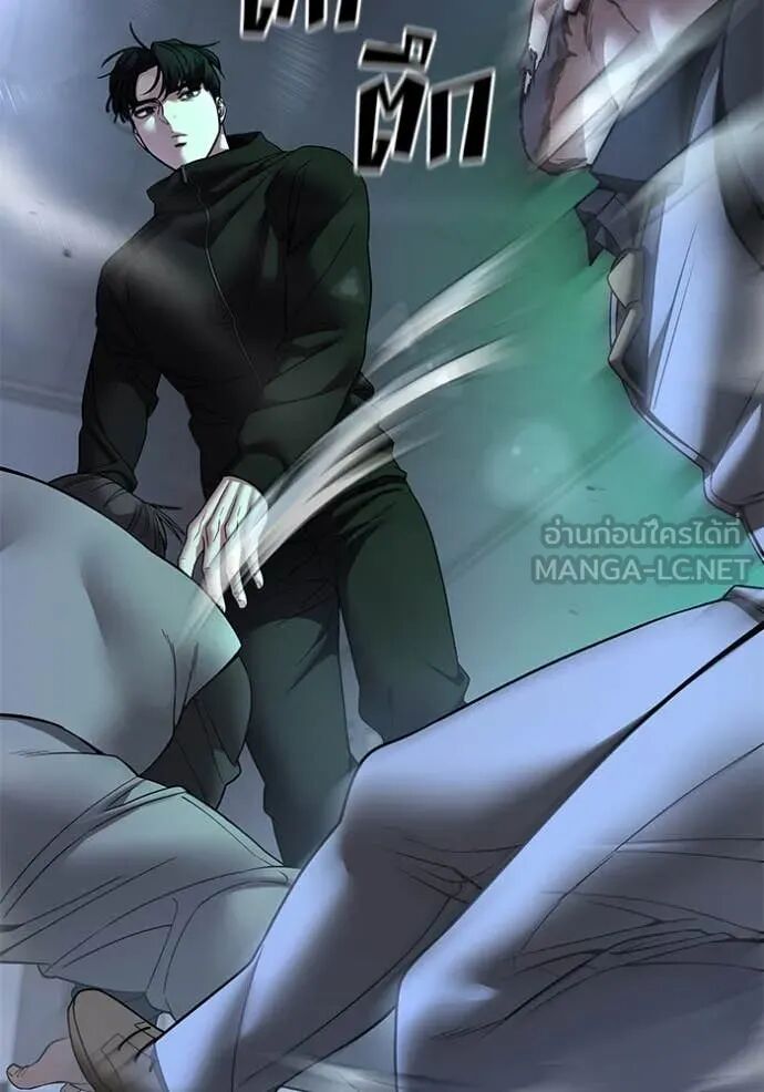 The Bully In-Charge ตอนที่ 162 23