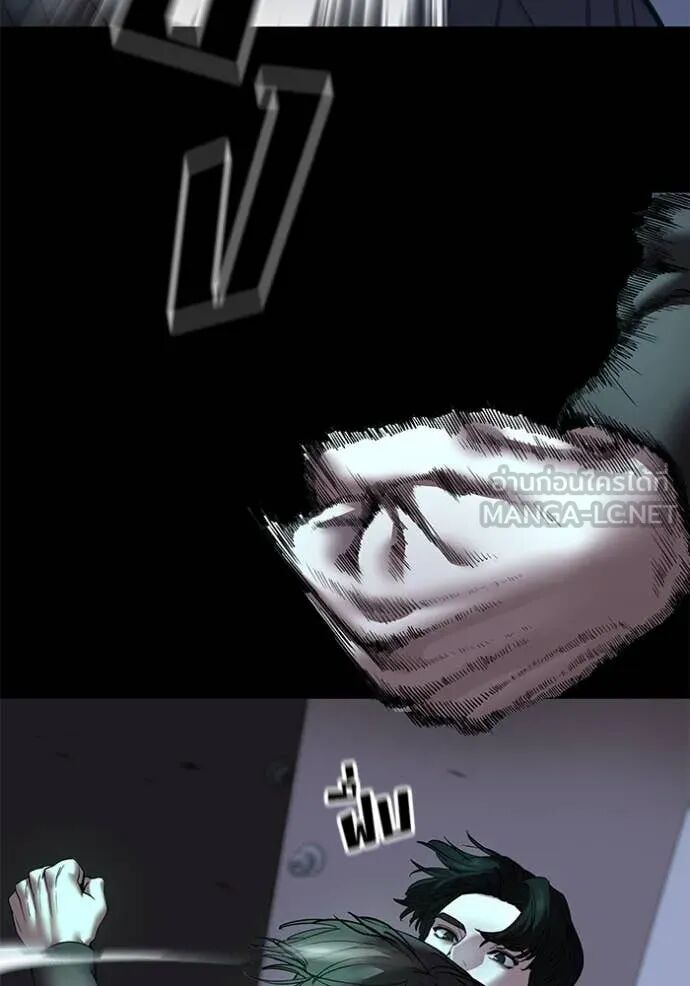 The Bully In-Charge ตอนที่ 162 28