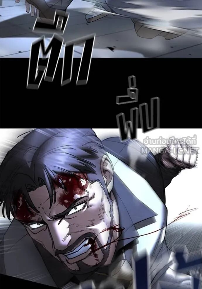 The Bully In-Charge ตอนที่ 162 24