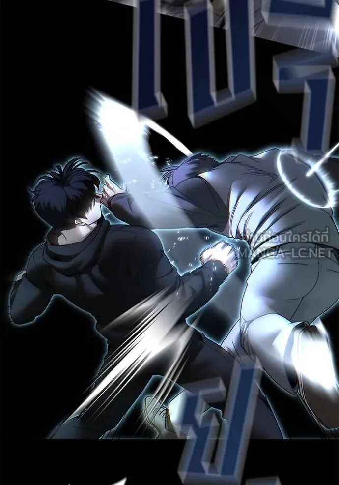 The Bully In-Charge ตอนที่ 162 25