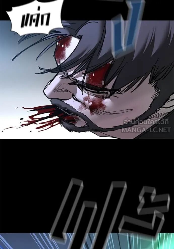 The Bully In-Charge ตอนที่ 162 26