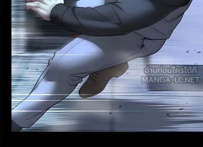 The Bully In-Charge ตอนที่ 162 32