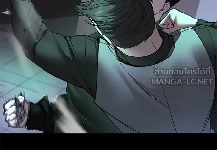 The Bully In-Charge ตอนที่ 162 29