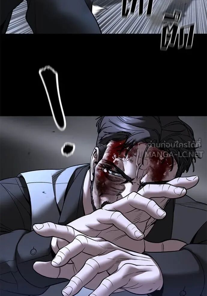 The Bully In-Charge ตอนที่ 162 34