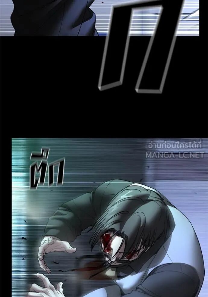 The Bully In-Charge ตอนที่ 162 31