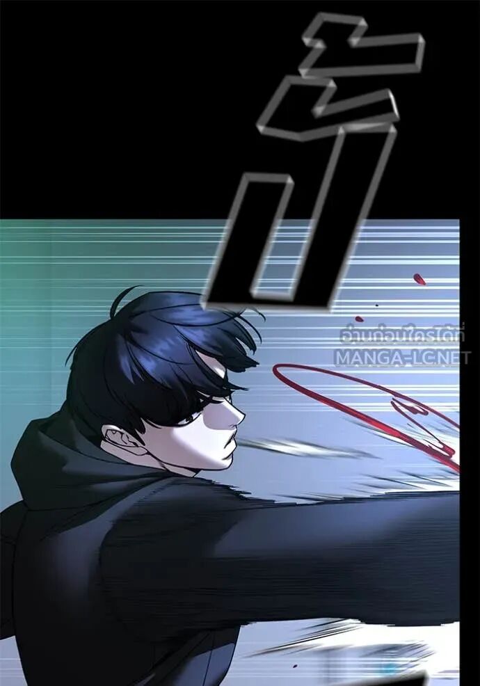 The Bully In-Charge ตอนที่ 162 30