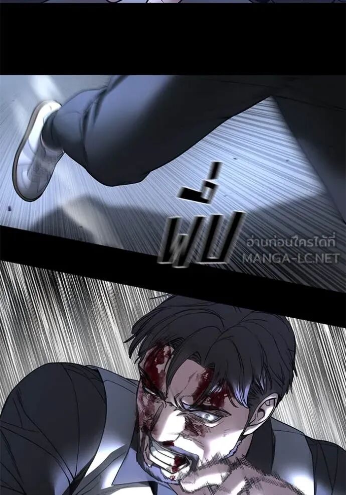 The Bully In-Charge ตอนที่ 162 35