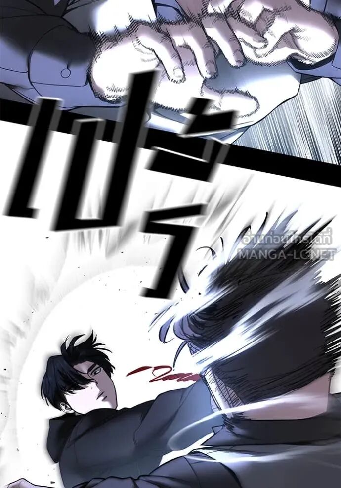 The Bully In-Charge ตอนที่ 162 36