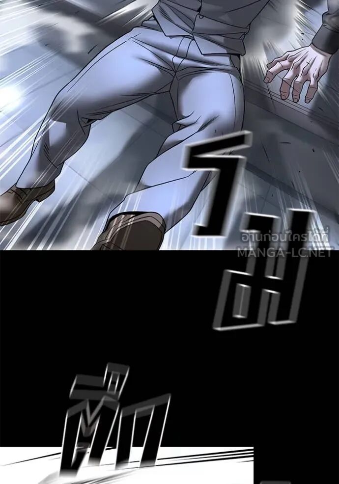 The Bully In-Charge ตอนที่ 162 38