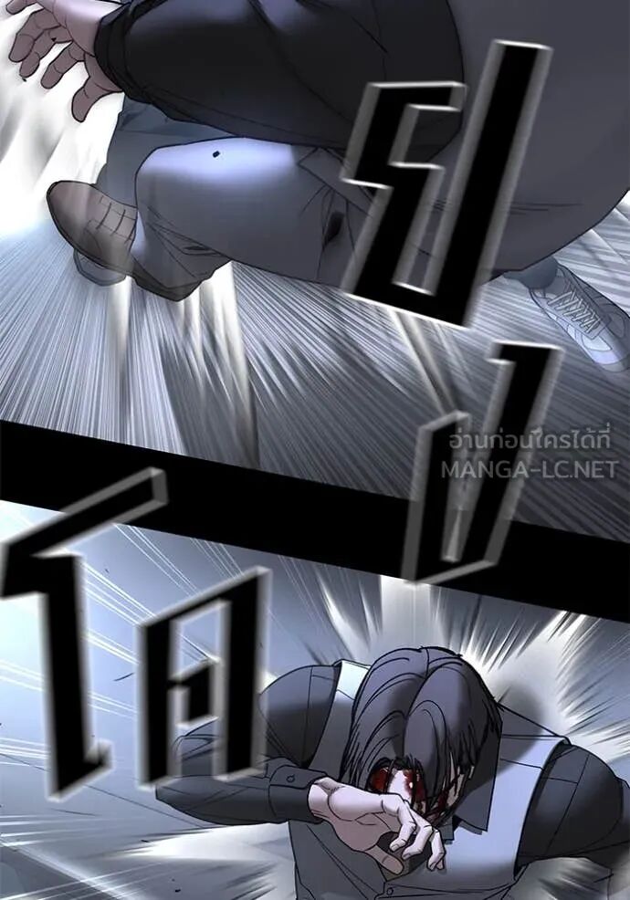 The Bully In-Charge ตอนที่ 162 37