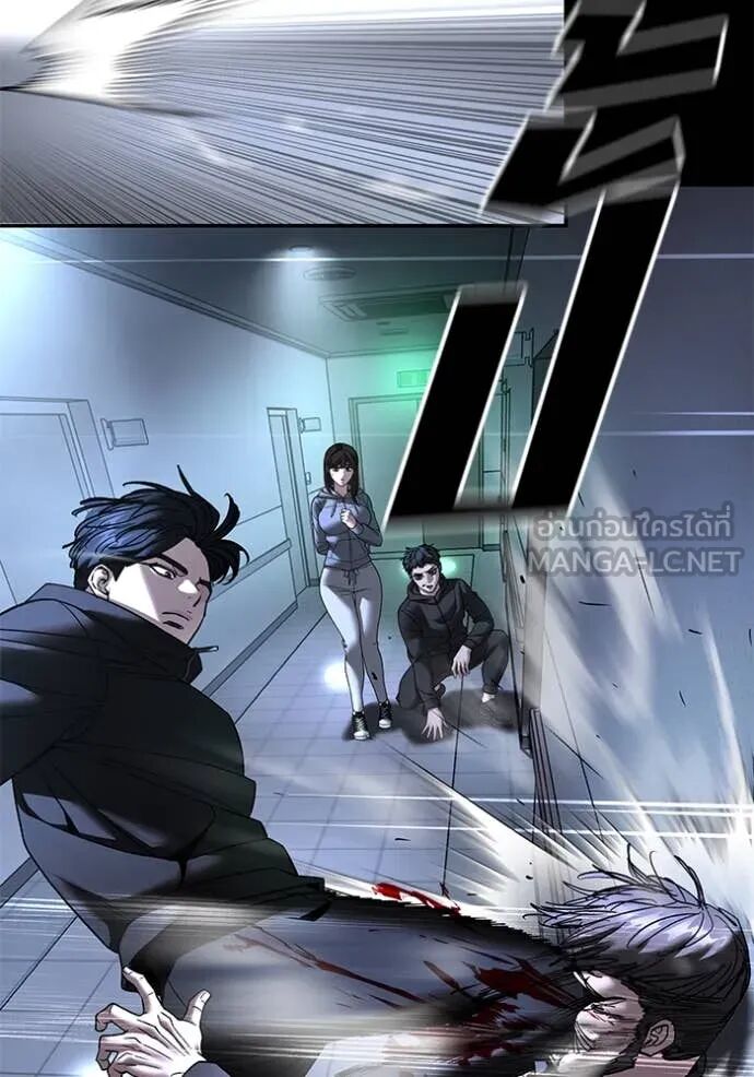 The Bully In-Charge ตอนที่ 162 39