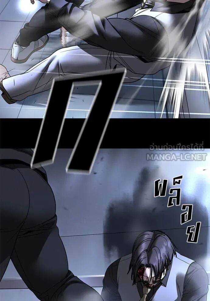 The Bully In-Charge ตอนที่ 162 40