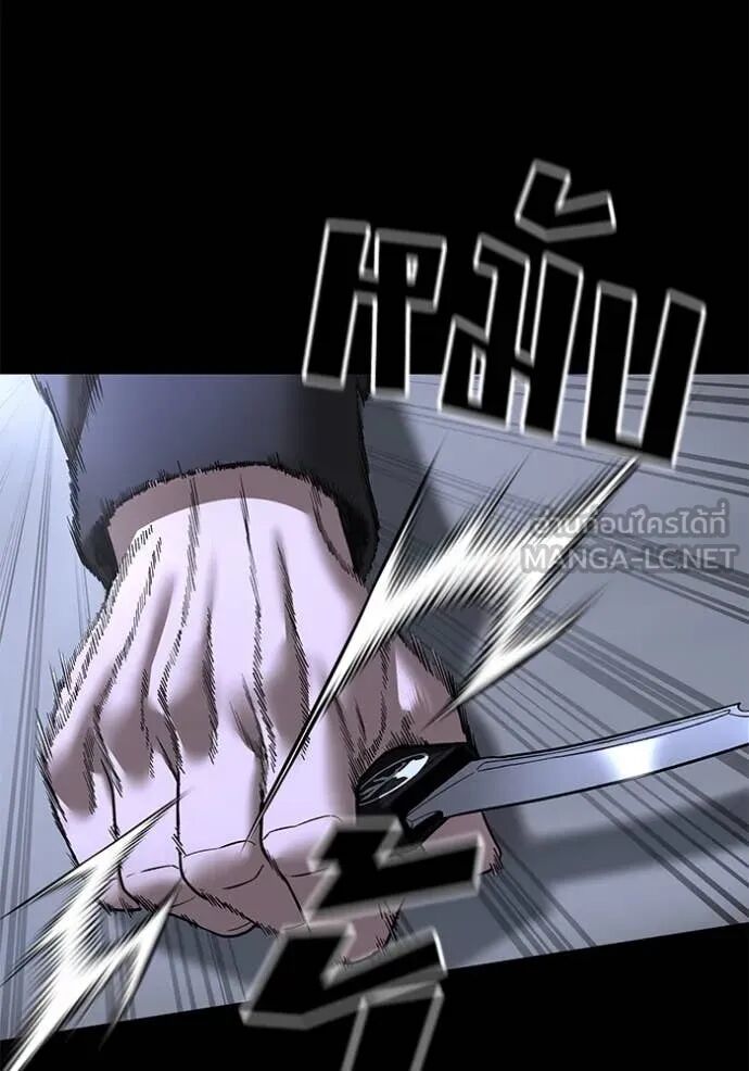 The Bully In-Charge ตอนที่ 162 48