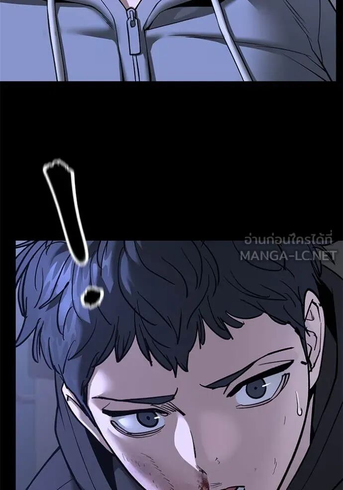 The Bully In-Charge ตอนที่ 162 58