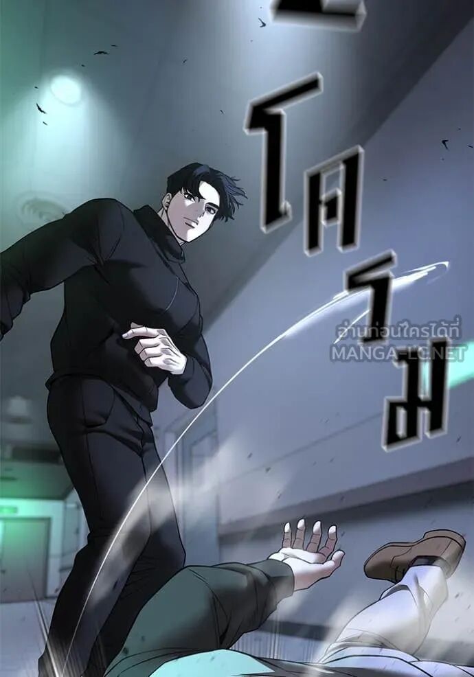 The Bully In-Charge ตอนที่ 162 53