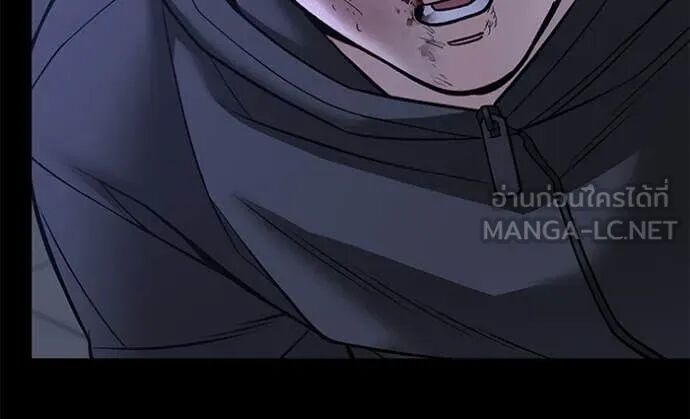 The Bully In-Charge ตอนที่ 162 59