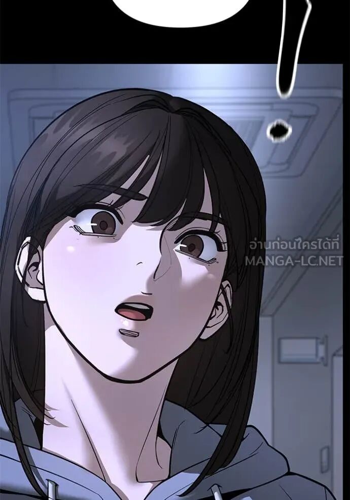 The Bully In-Charge ตอนที่ 162 57