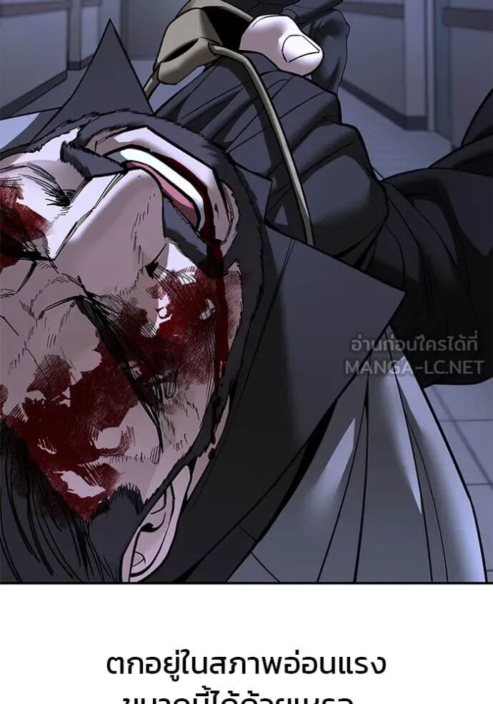 The Bully In-Charge ตอนที่ 162 68