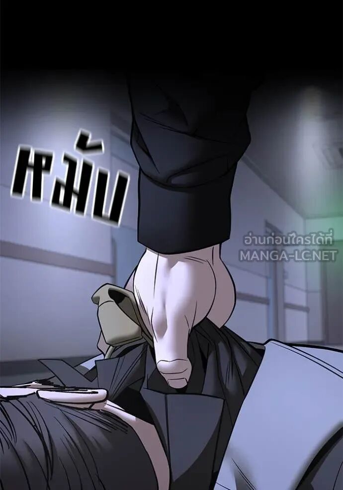 The Bully In-Charge ตอนที่ 162 66