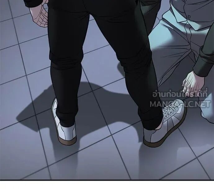 The Bully In-Charge ตอนที่ 162 77