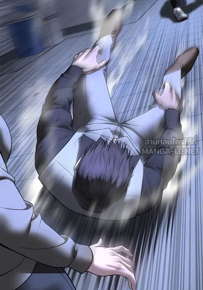 The Bully In-Charge ตอนที่ 162 82