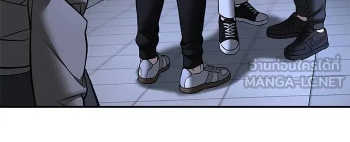The Bully In-Charge ตอนที่ 162 100
