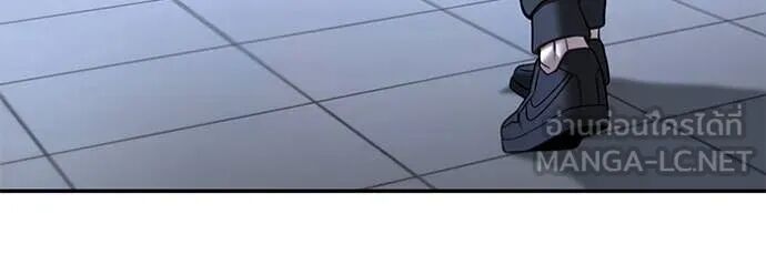 The Bully In-Charge ตอนที่ 162 110