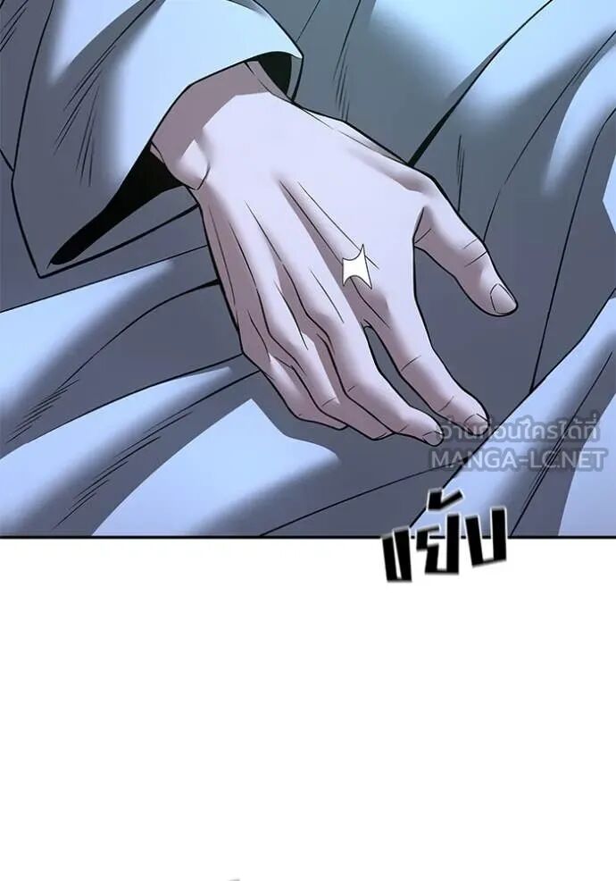 The Bully In-Charge ตอนที่ 162 117