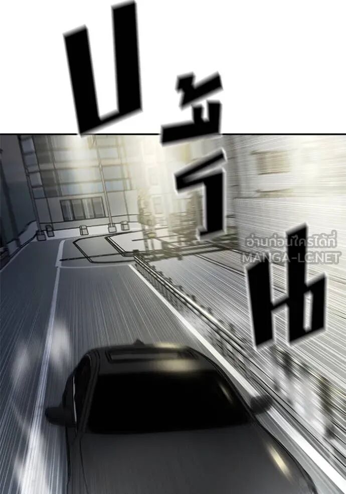 The Bully In-Charge ตอนที่ 162 118